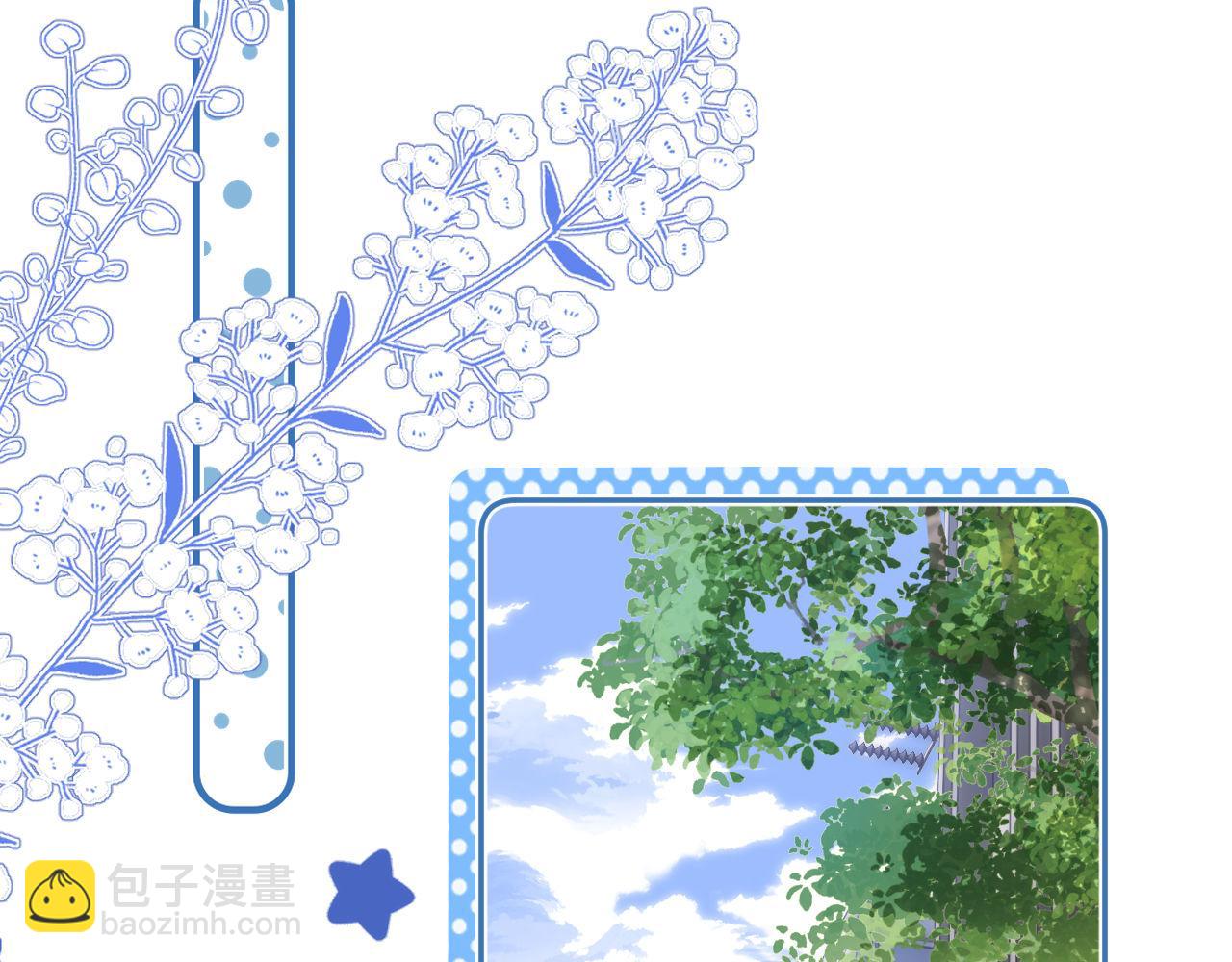 第15话 哥哥为什么不要我的礼物33