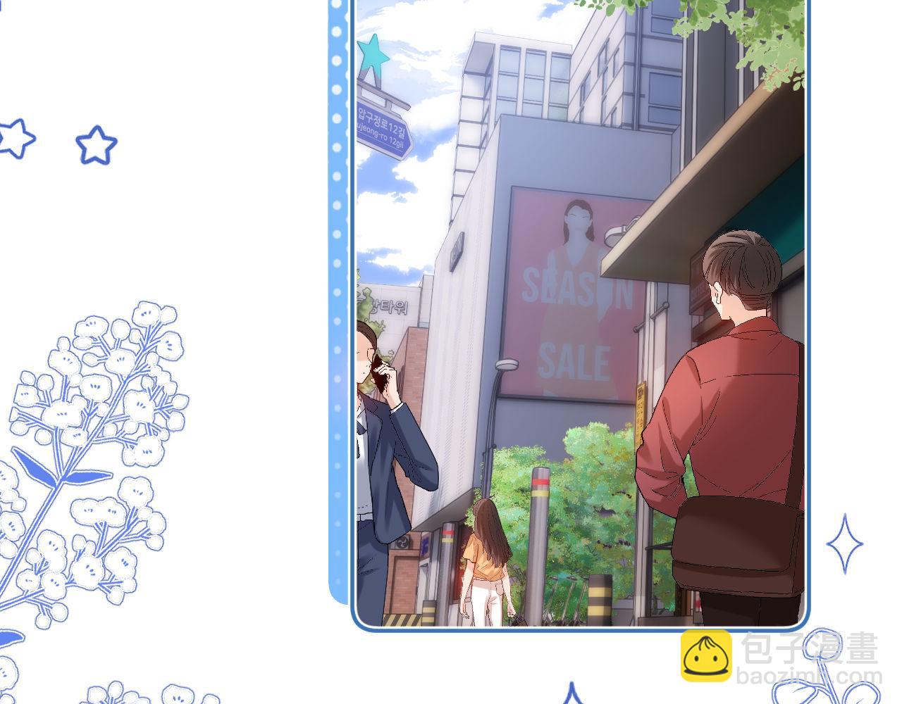 第15话 哥哥为什么不要我的礼物34