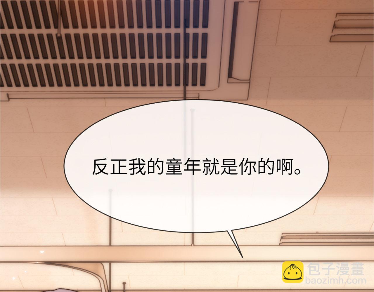 第15话 哥哥为什么不要我的礼物4