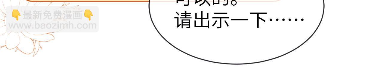 第15话 哥哥为什么不要我的礼物40