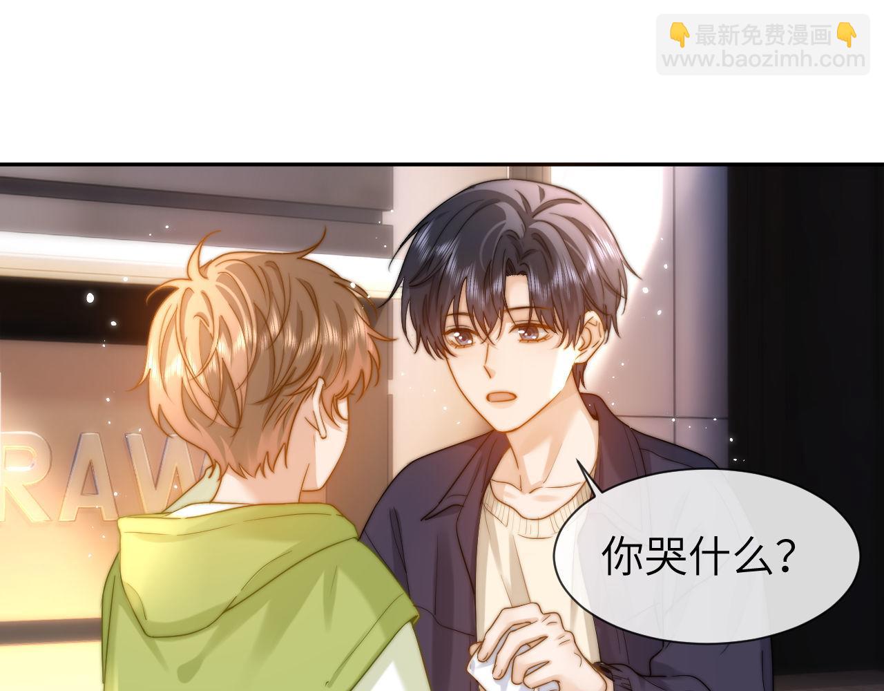 第15话 哥哥为什么不要我的礼物45
