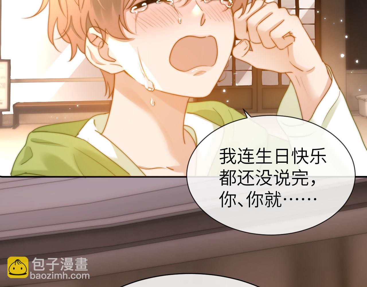 第15话 哥哥为什么不要我的礼物47
