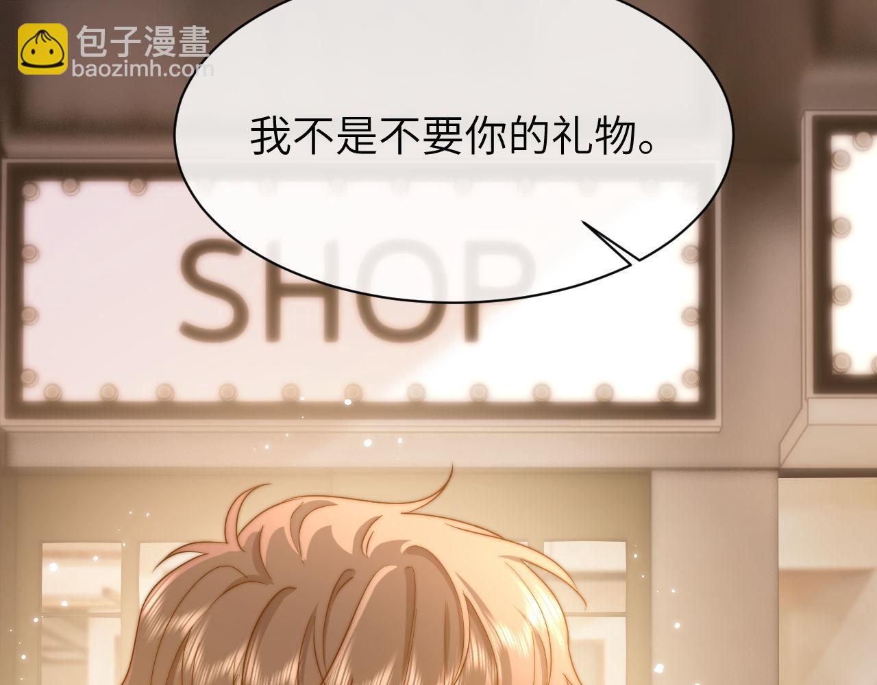 第15话 哥哥为什么不要我的礼物48