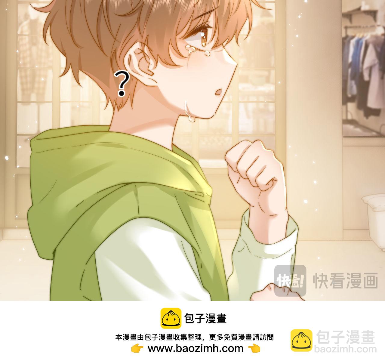 第15话 哥哥为什么不要我的礼物49
