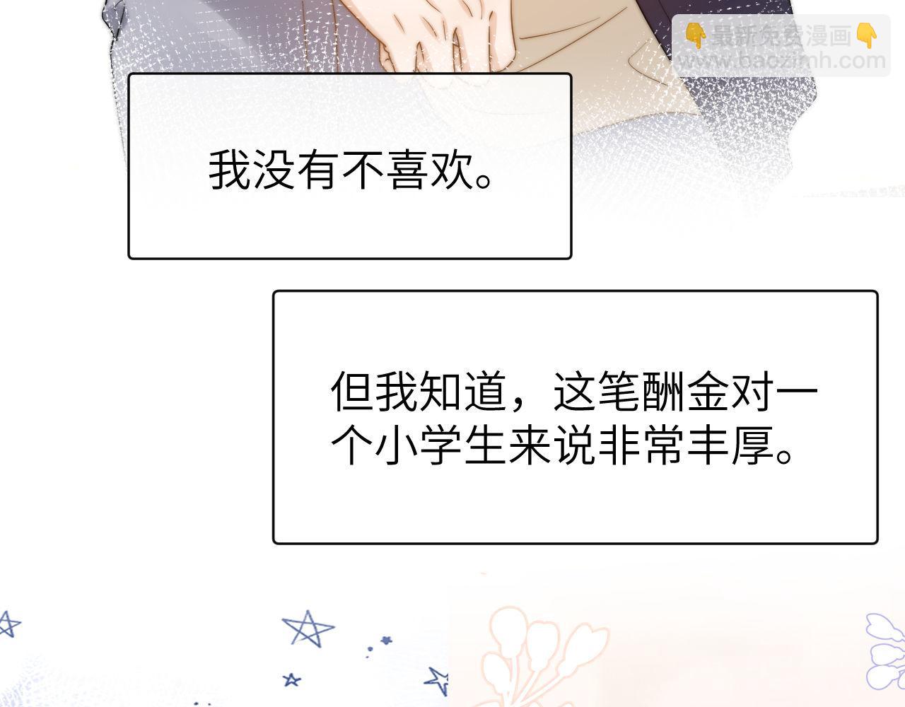 第15话 哥哥为什么不要我的礼物56