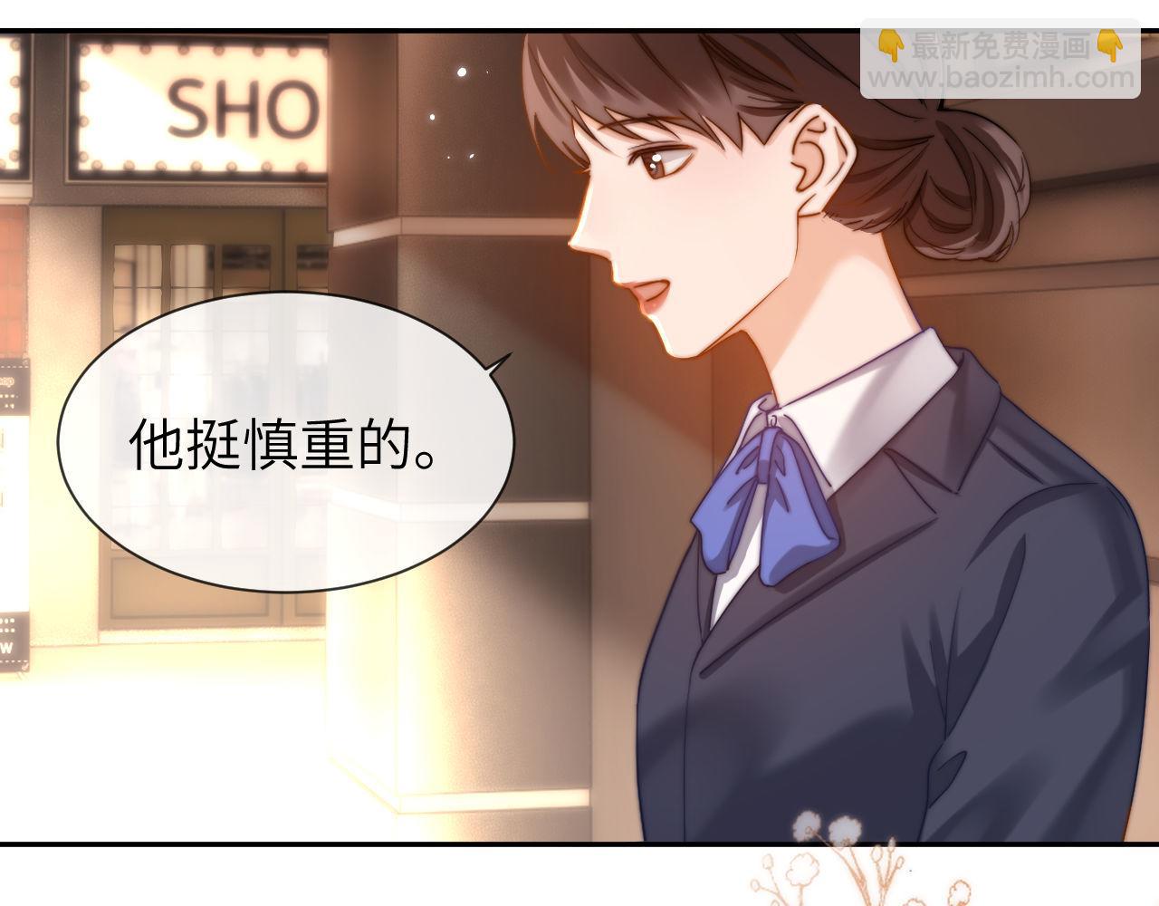 第15话 哥哥为什么不要我的礼物68