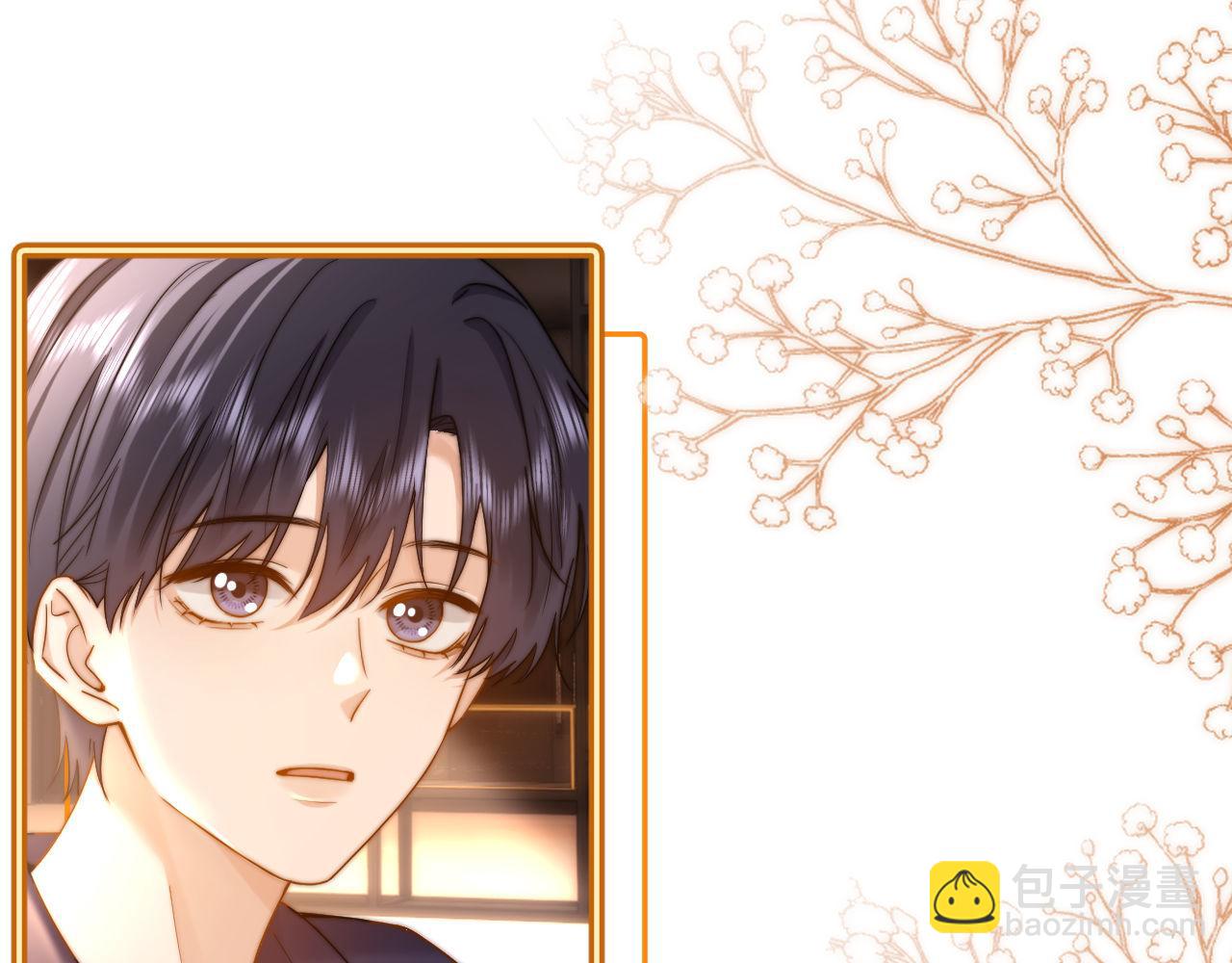 第15话 哥哥为什么不要我的礼物69
