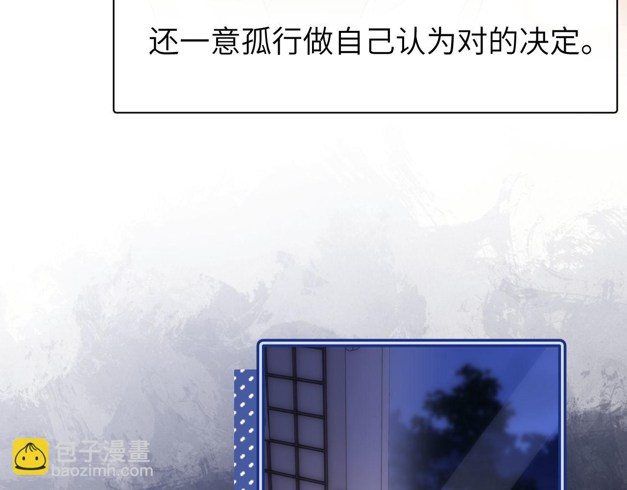 第15话 哥哥为什么不要我的礼物74