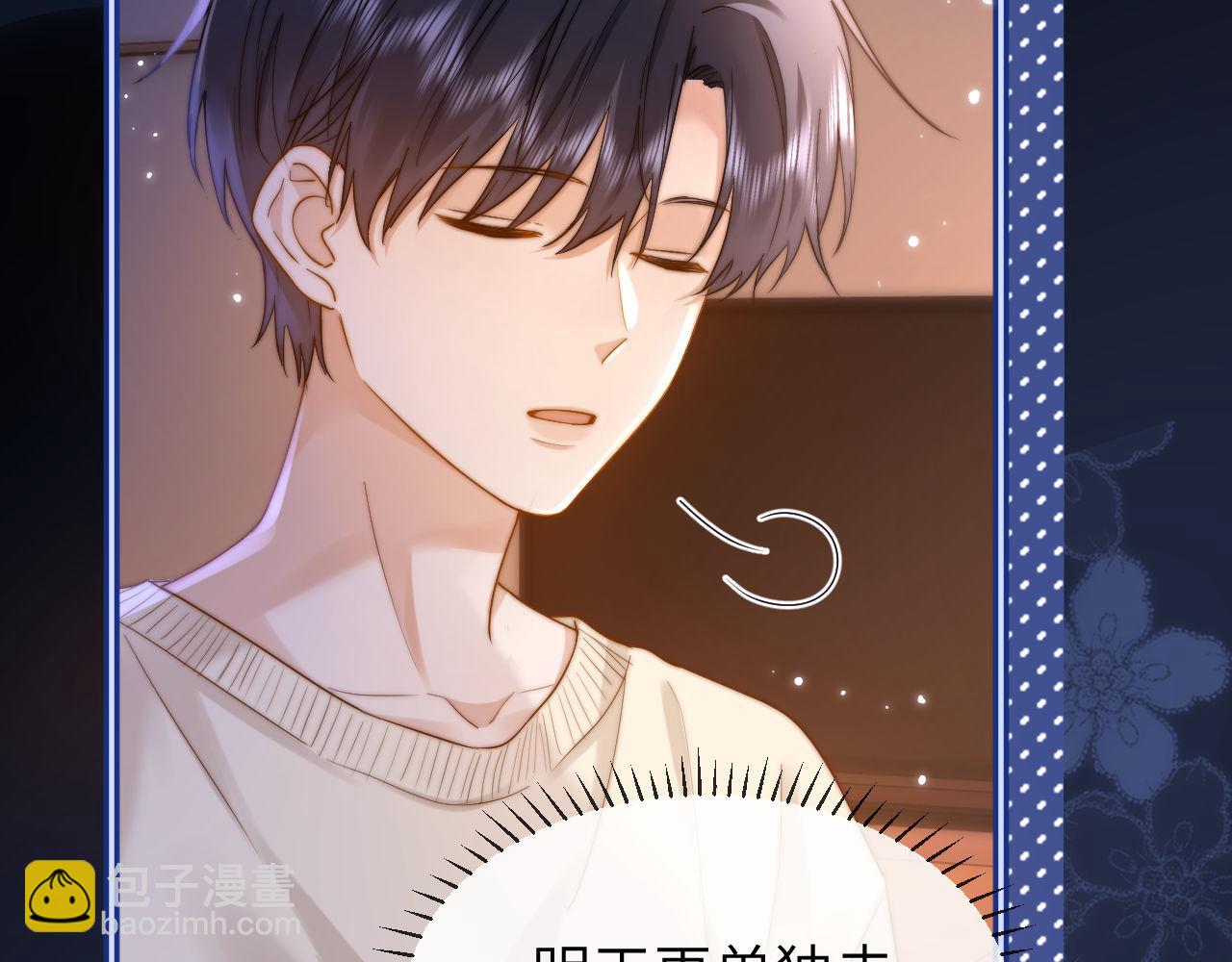 第15话 哥哥为什么不要我的礼物80