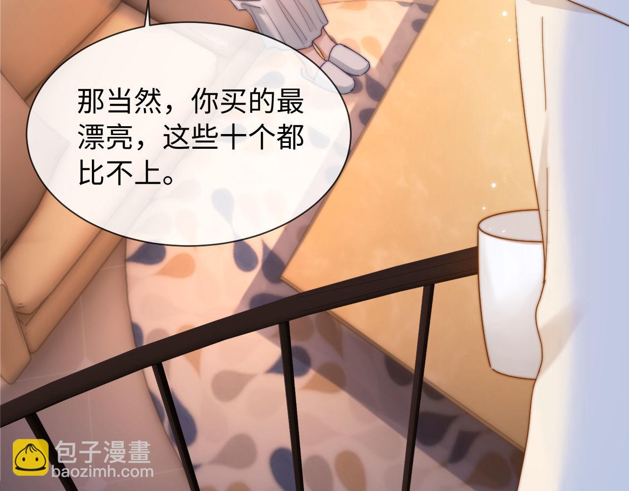 第15话 哥哥为什么不要我的礼物84