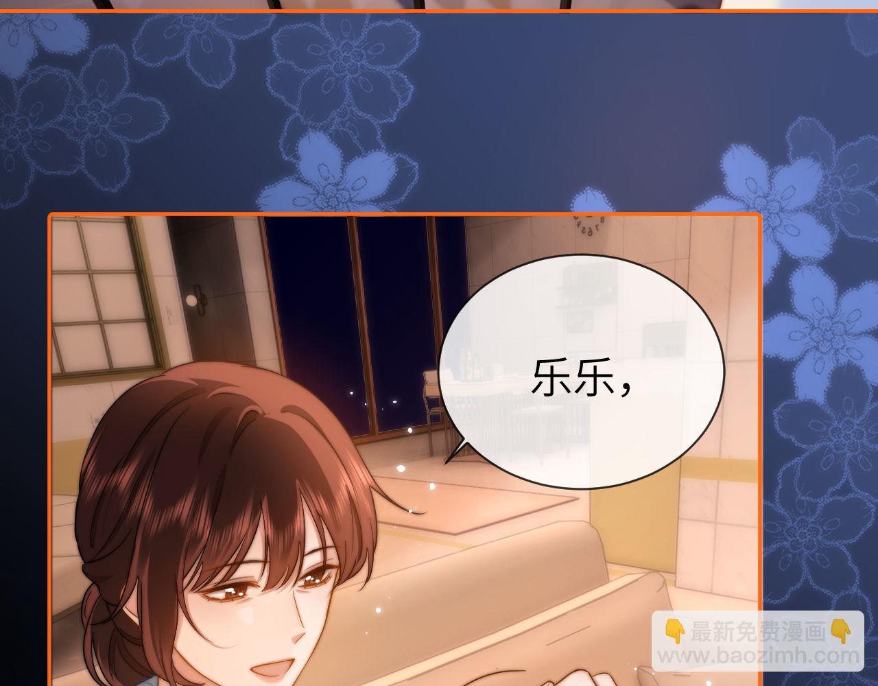 第15话 哥哥为什么不要我的礼物85