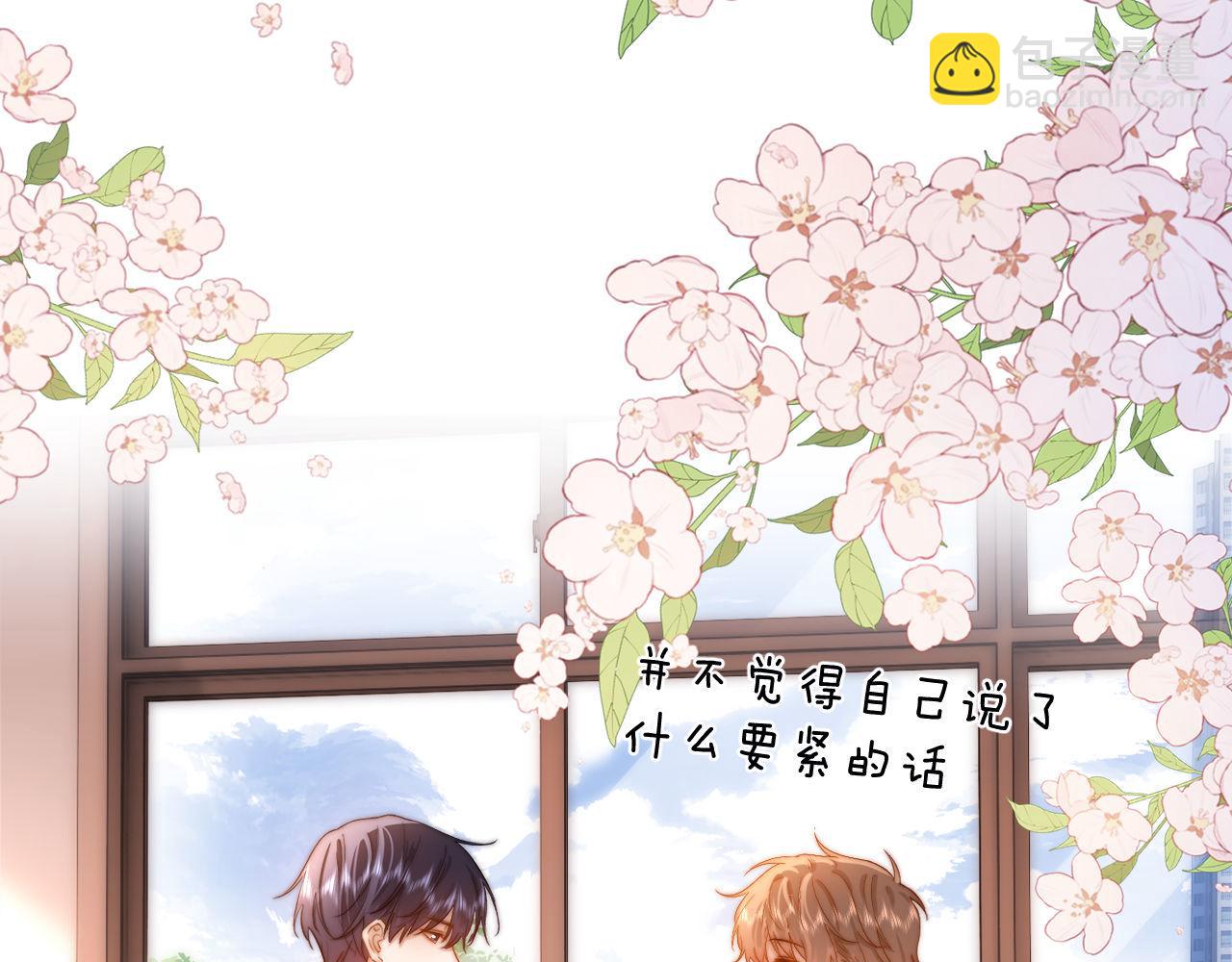 第15话 哥哥为什么不要我的礼物9