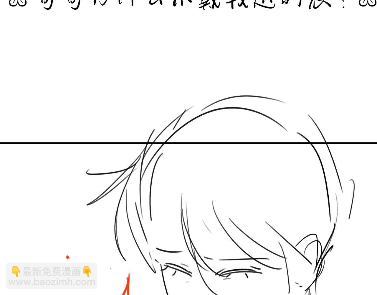 第15话 哥哥为什么不要我的礼物92