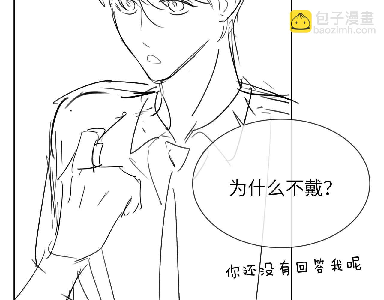 第15话 哥哥为什么不要我的礼物95
