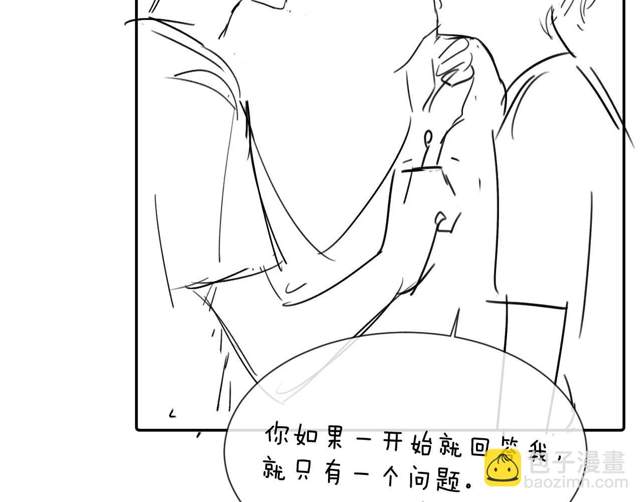 第15话 哥哥为什么不要我的礼物97