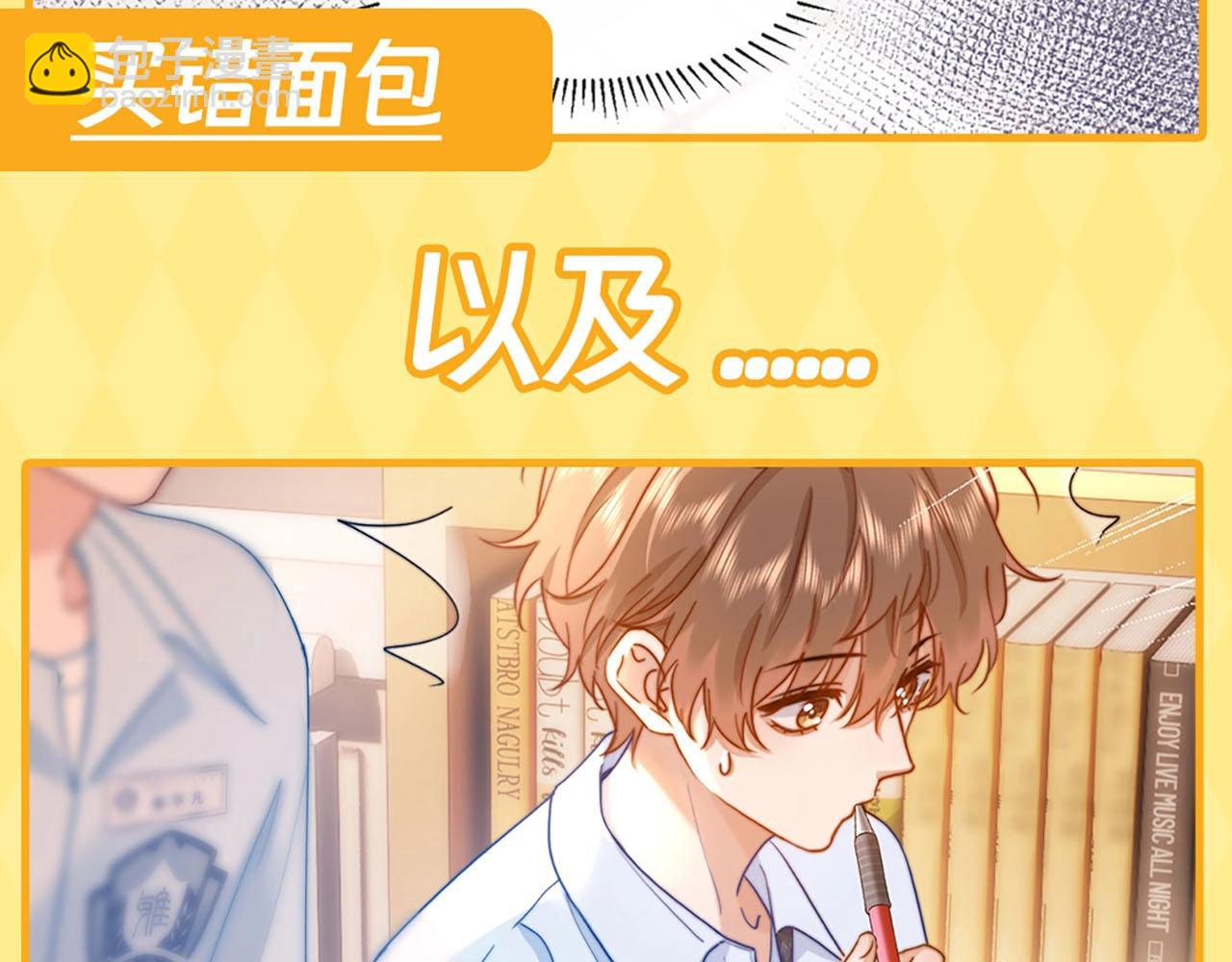 第14期 盘点那些年乐乐踩过的坑13