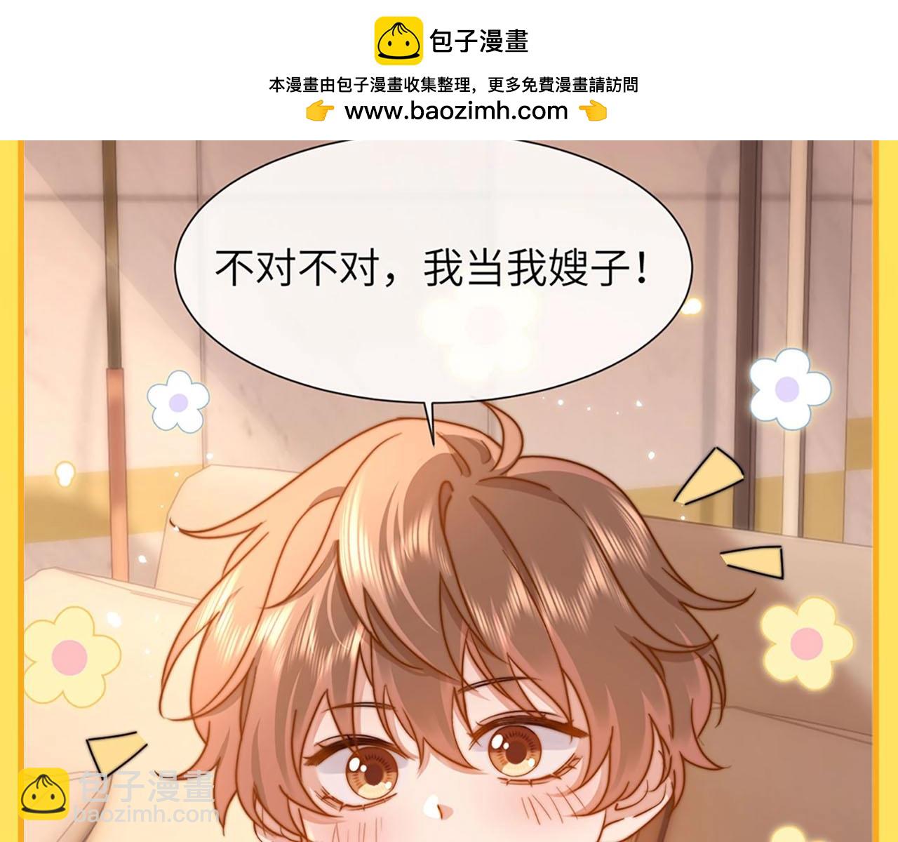 第14期 盘点那些年乐乐踩过的坑5