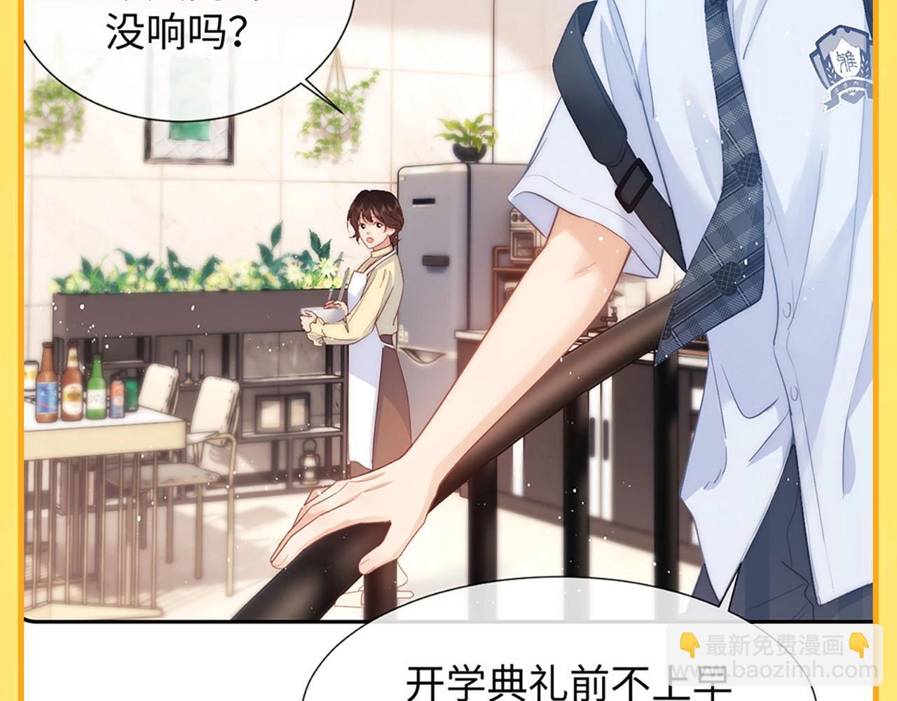 第14期 盘点那些年乐乐踩过的坑8