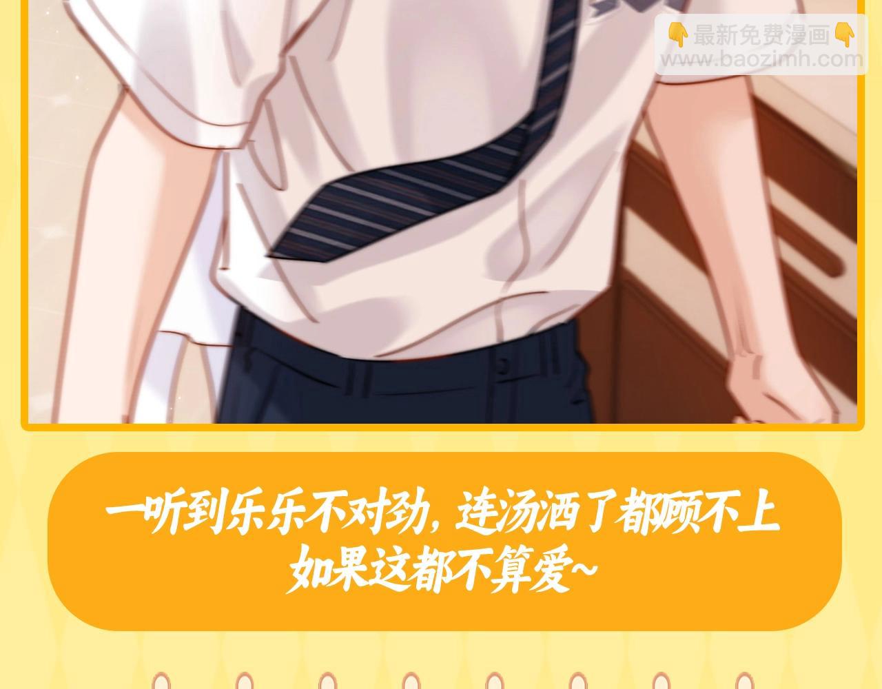 第16期 哥哥的宠，震耳欲聋10