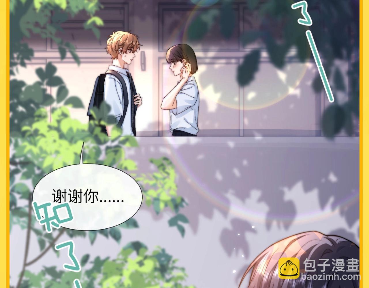 第16期 哥哥的宠，震耳欲聋2
