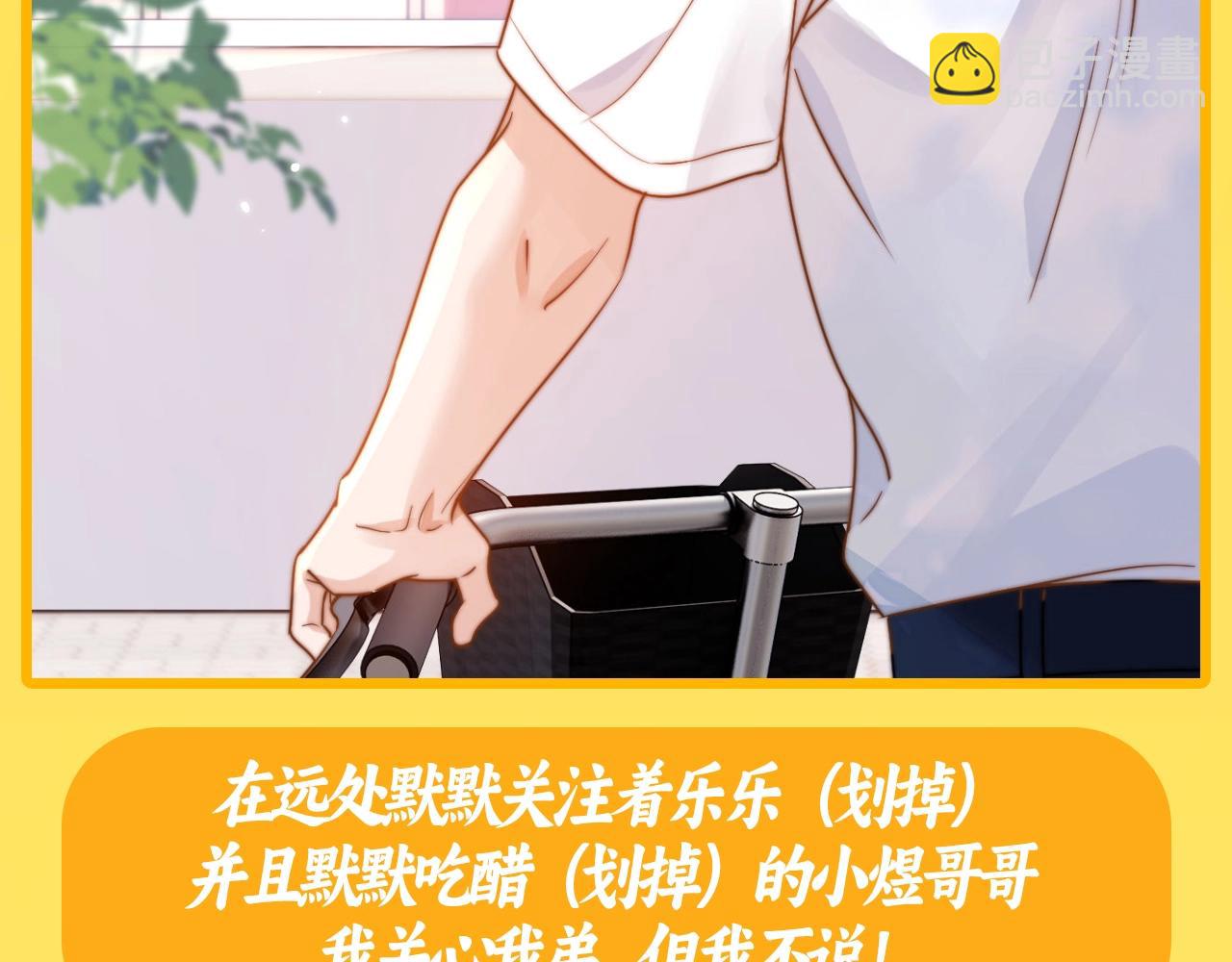 第16期 哥哥的宠，震耳欲聋4