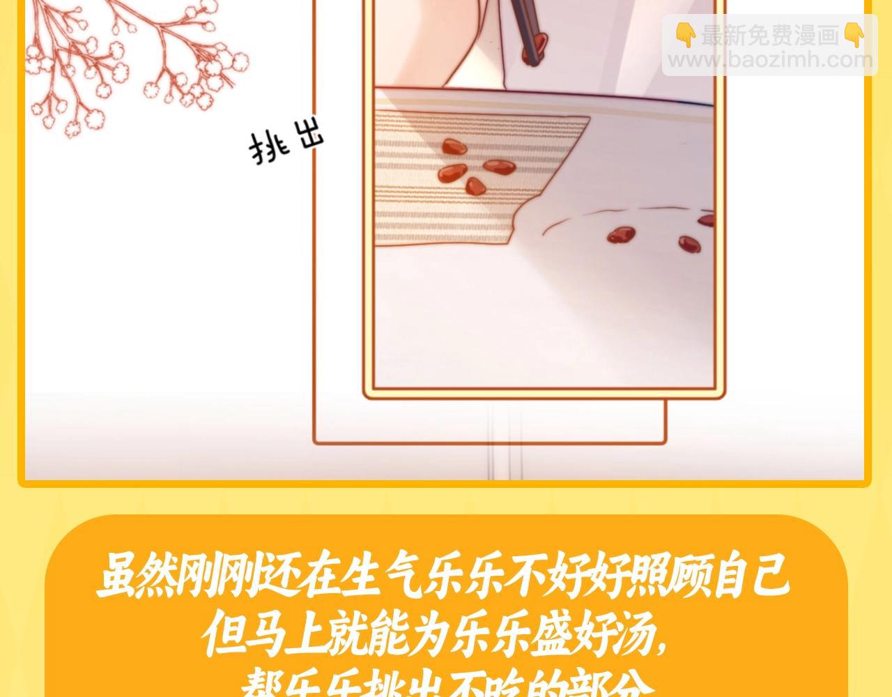 第16期 哥哥的宠，震耳欲聋7