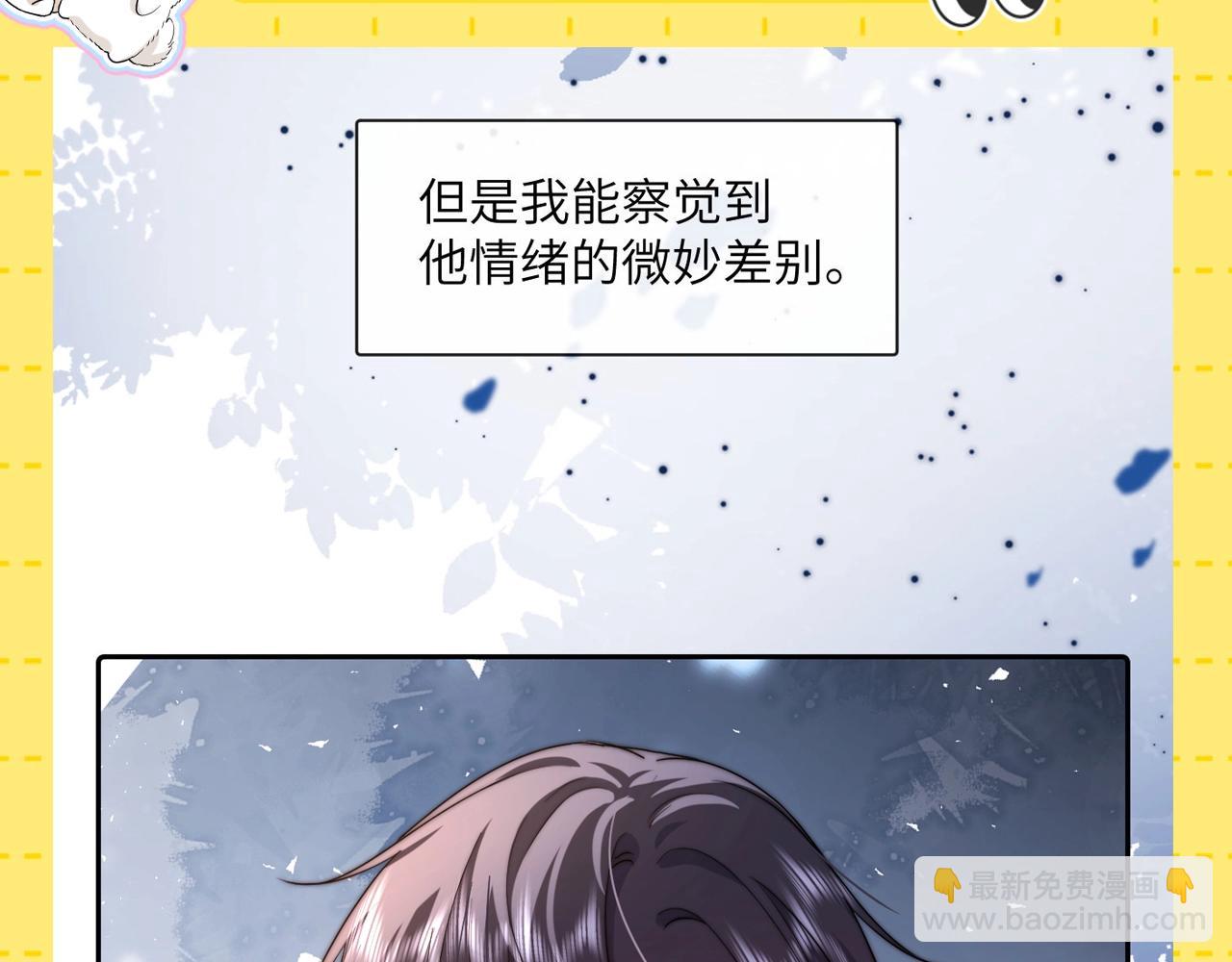 第23期 特别企划：乐知时的哥控名场面18