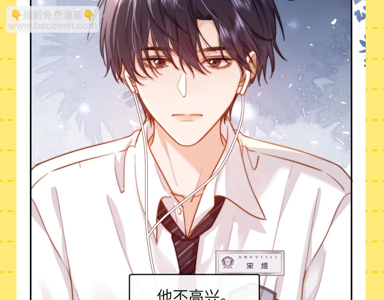 第23期 特别企划：乐知时的哥控名场面19