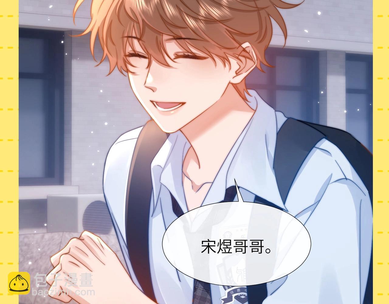 第23期 特别企划：乐知时的哥控名场面2