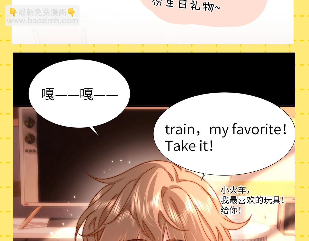 第23期 特别企划：乐知时的哥控名场面24