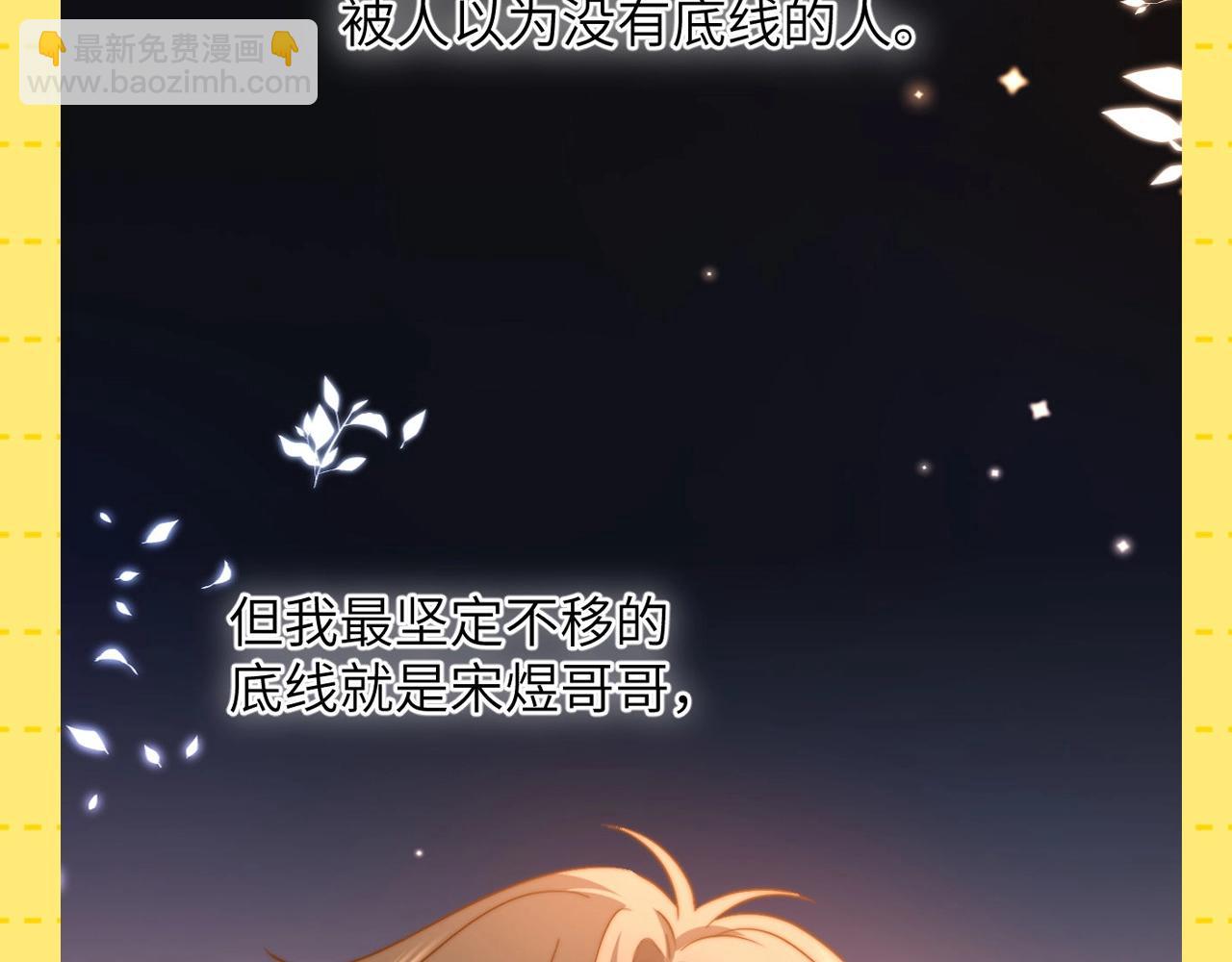 第23期 特别企划：乐知时的哥控名场面30