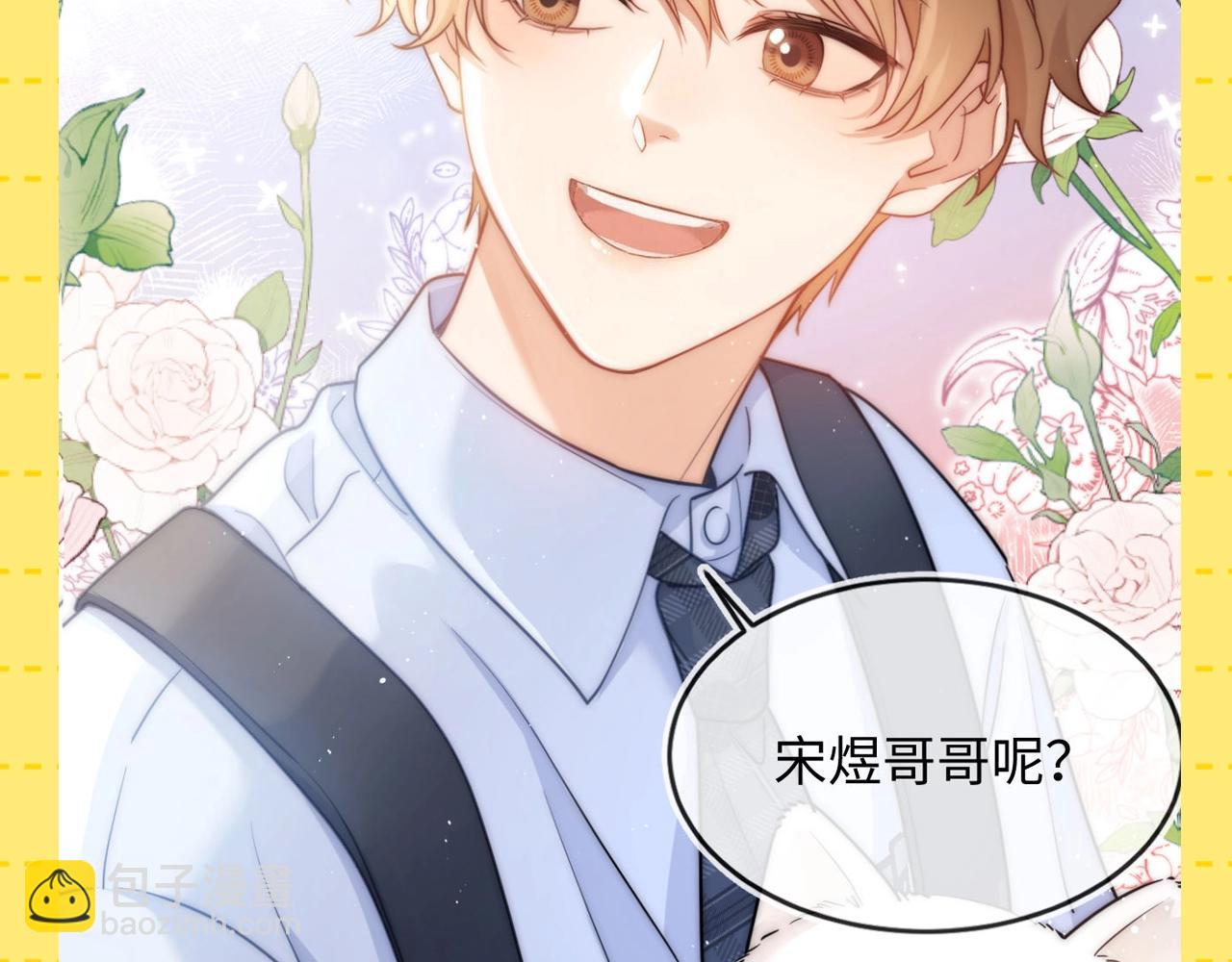 第23期 特别企划：乐知时的哥控名场面4