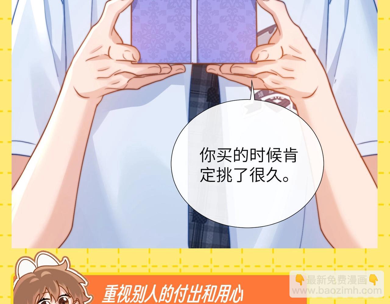 第26期 特别企划：夸一夸乐乐的待人处事方式！10