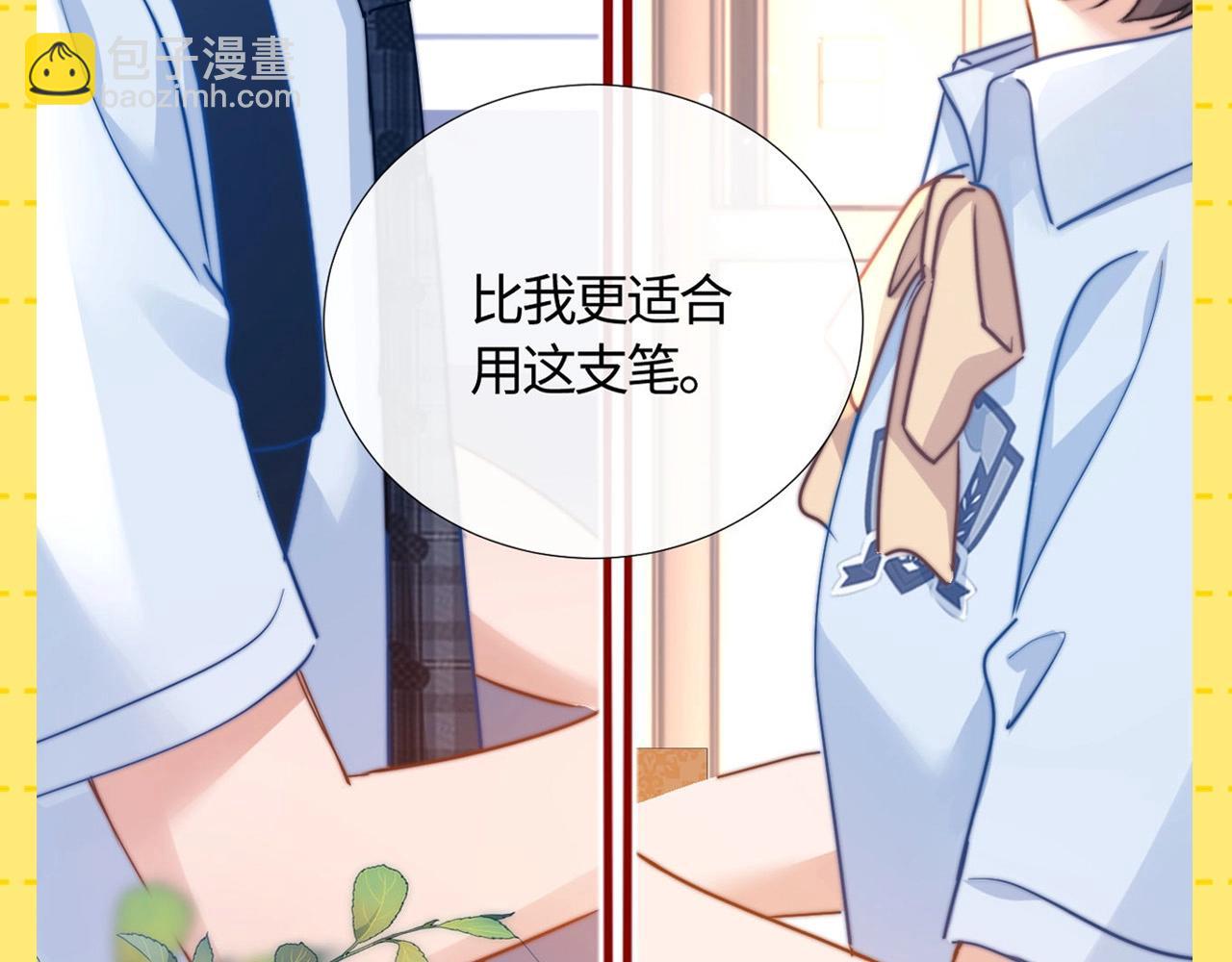 第26期 特别企划：夸一夸乐乐的待人处事方式！13