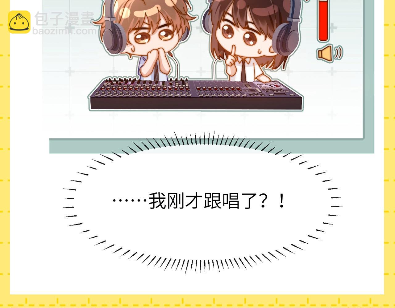 第26期 特别企划：夸一夸乐乐的待人处事方式！18