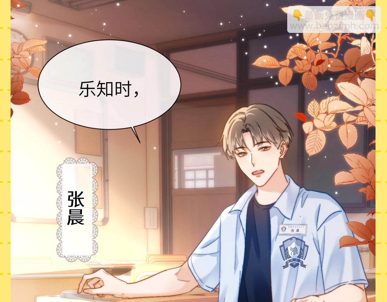 第26期 特别企划：夸一夸乐乐的待人处事方式！19