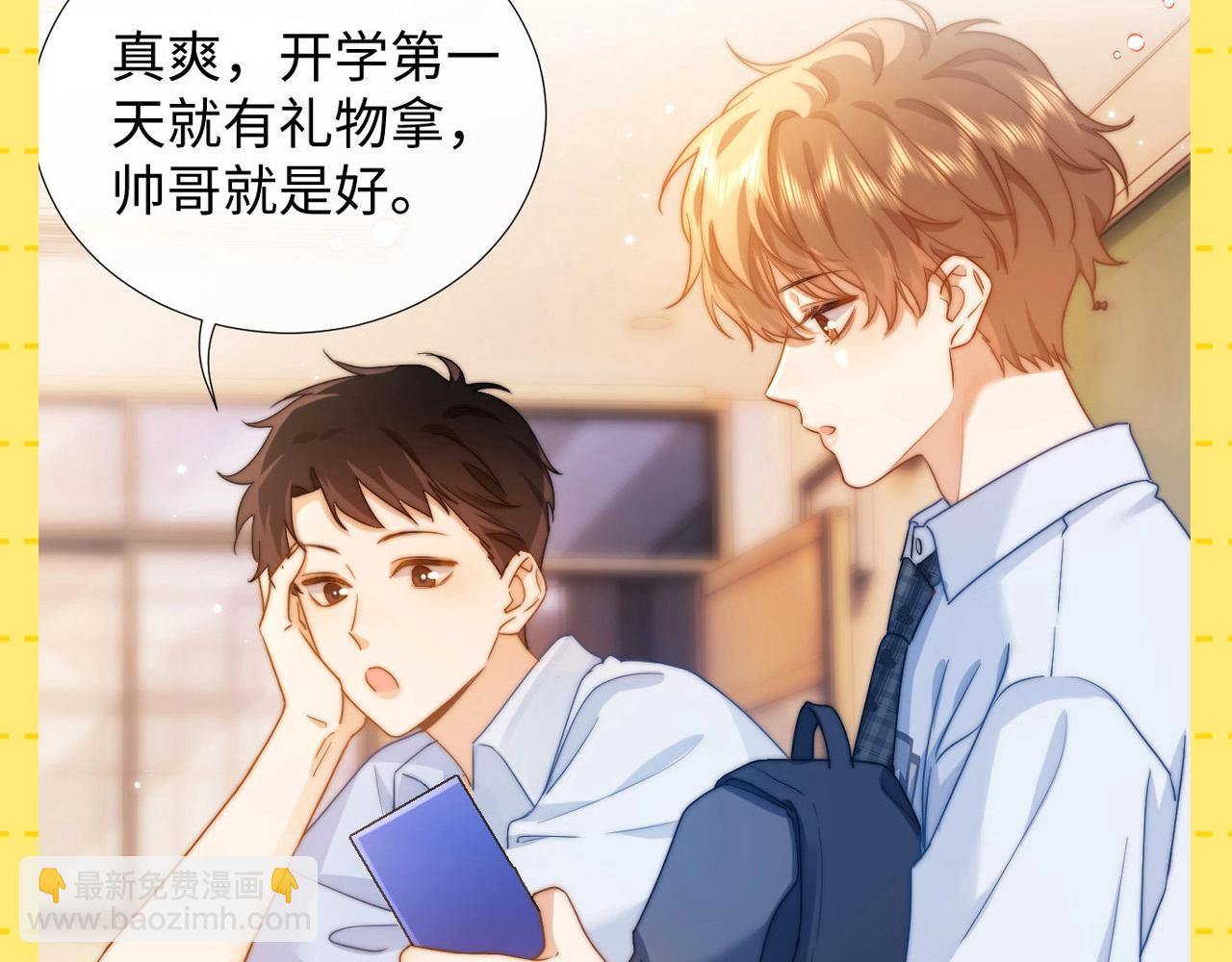 第26期 特别企划：夸一夸乐乐的待人处事方式！2