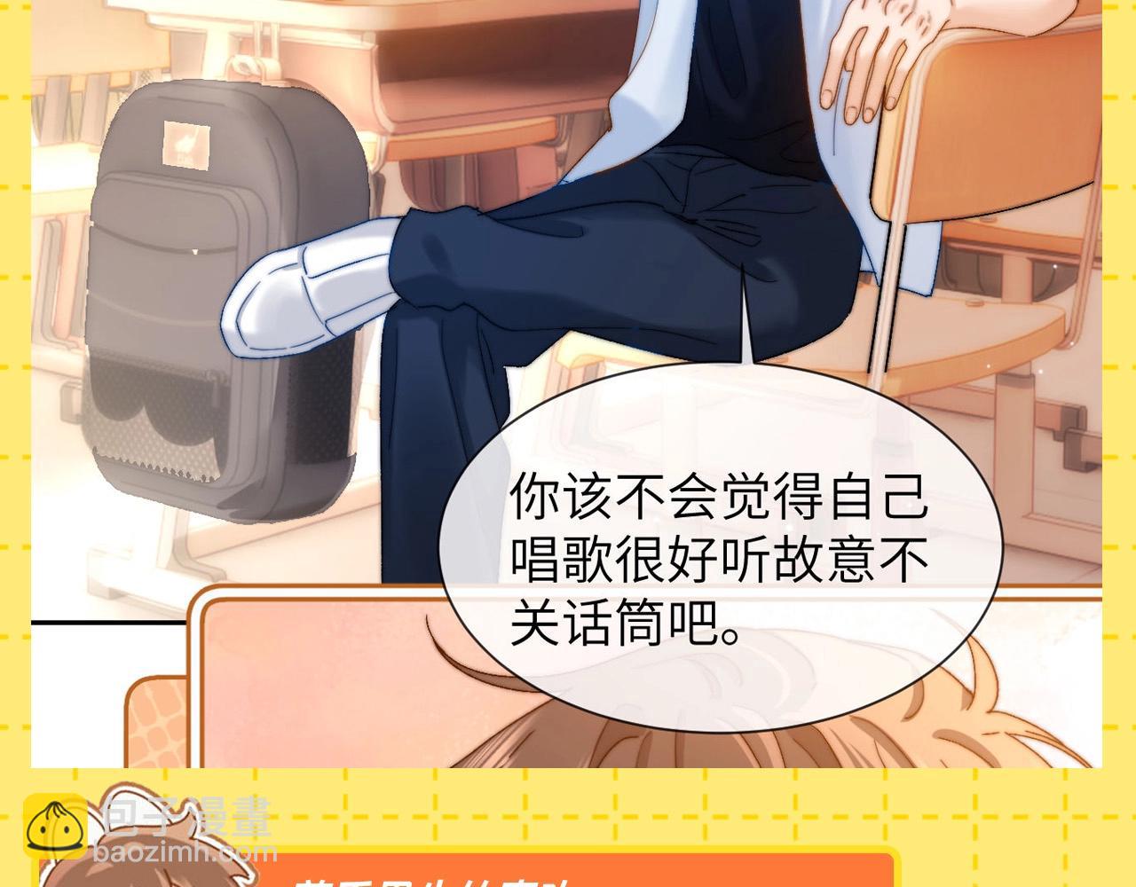 第26期 特别企划：夸一夸乐乐的待人处事方式！20