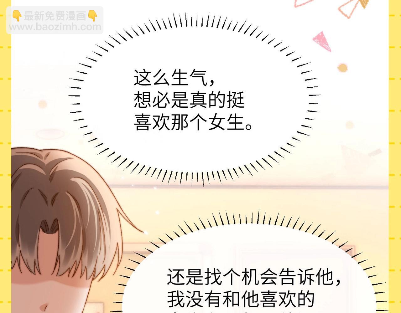 第26期 特别企划：夸一夸乐乐的待人处事方式！23