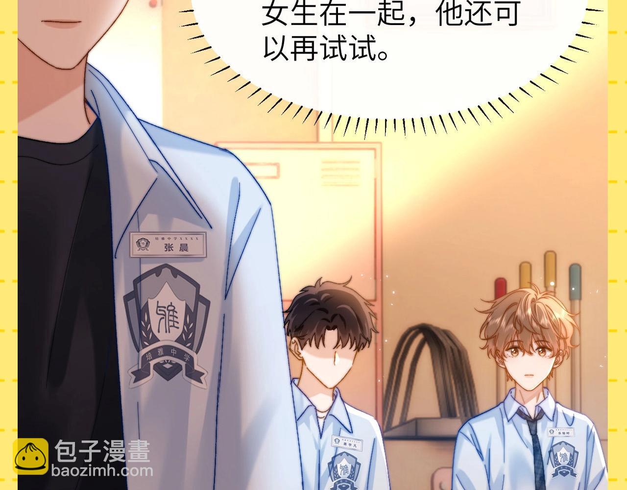 第26期 特别企划：夸一夸乐乐的待人处事方式！24