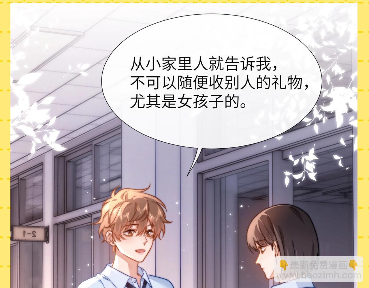 第26期 特别企划：夸一夸乐乐的待人处事方式！6