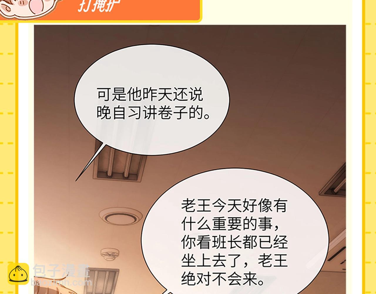第27期 特别企划：乐知时团宠日记11