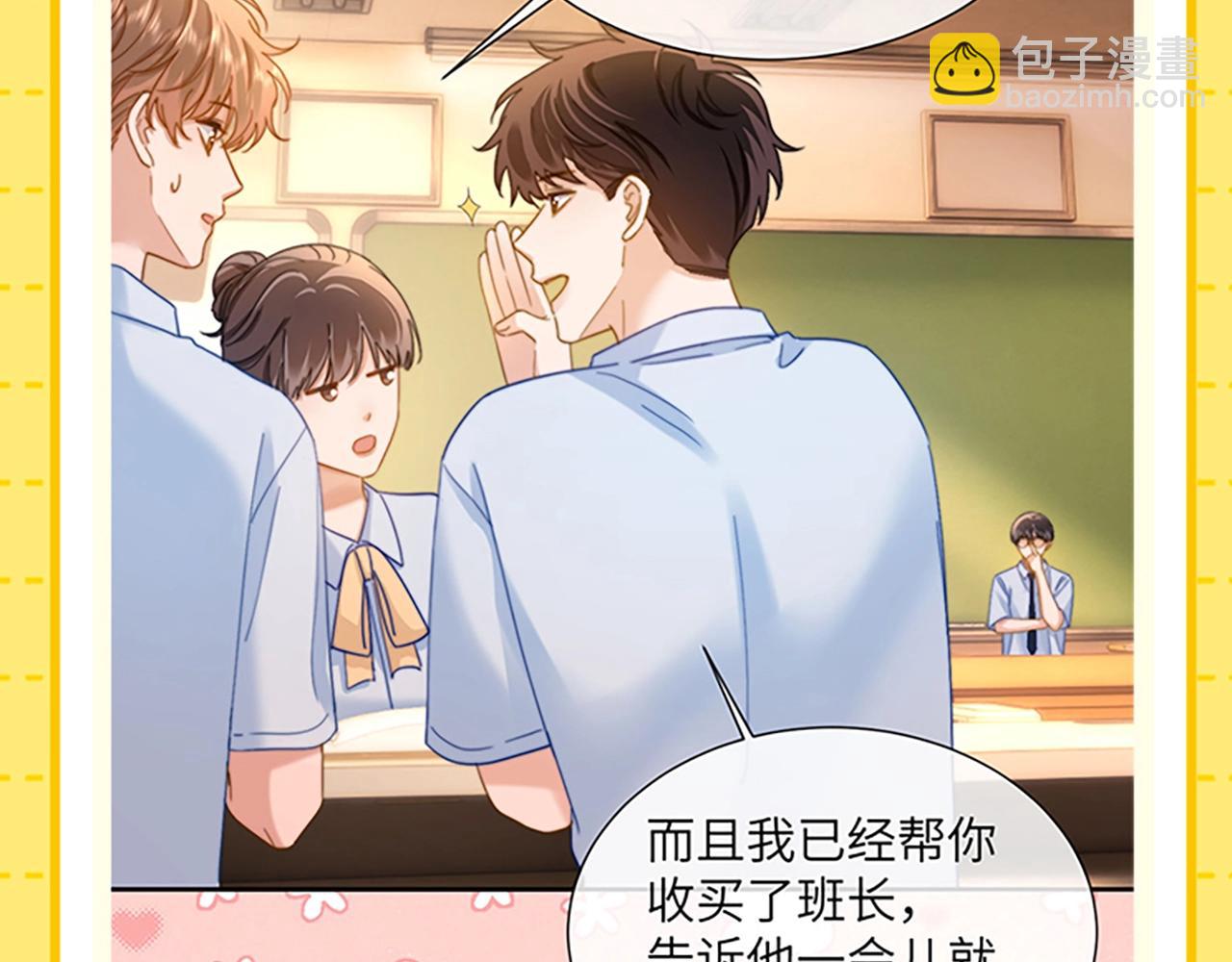 第27期 特别企划：乐知时团宠日记12