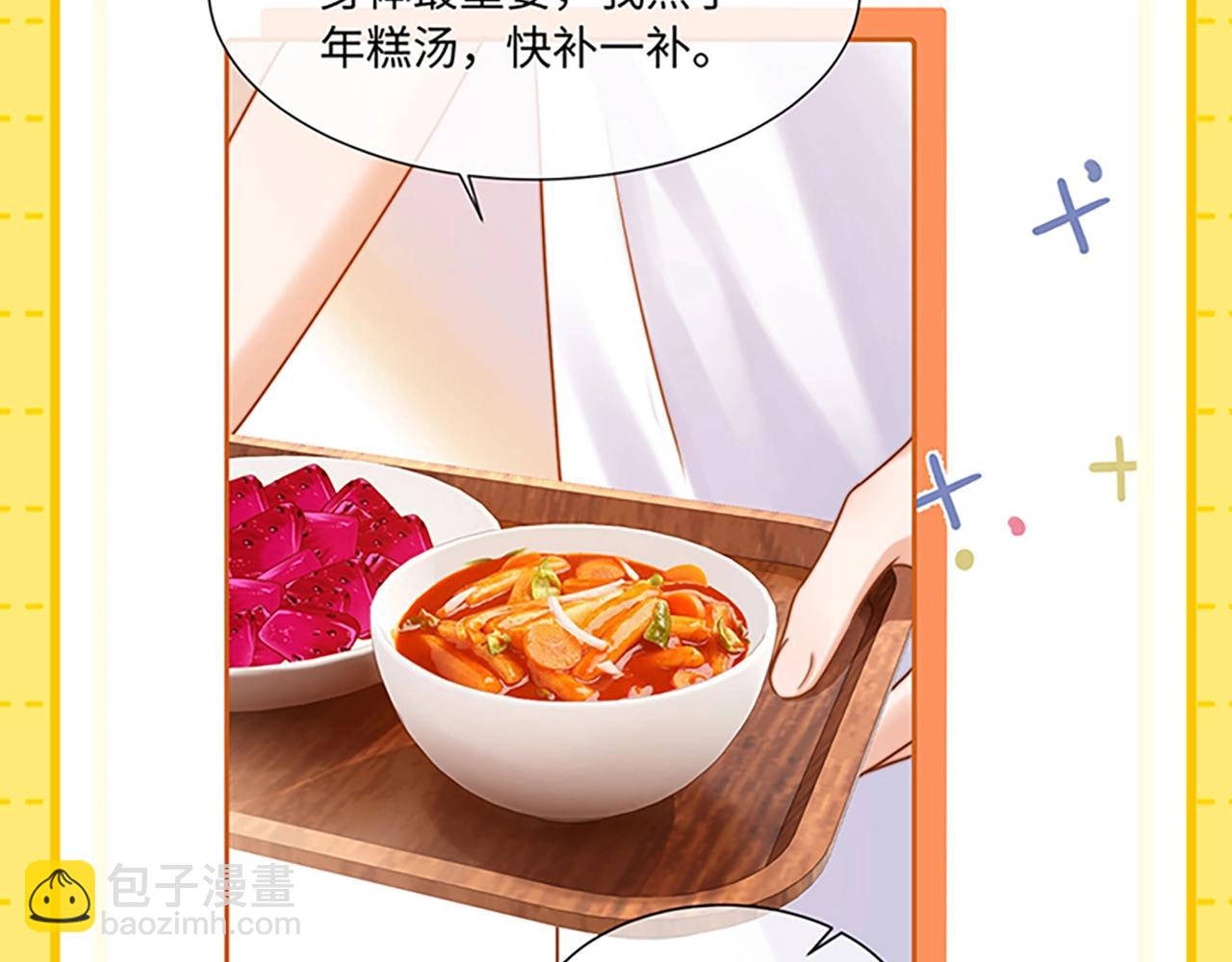 第27期 特别企划：乐知时团宠日记14