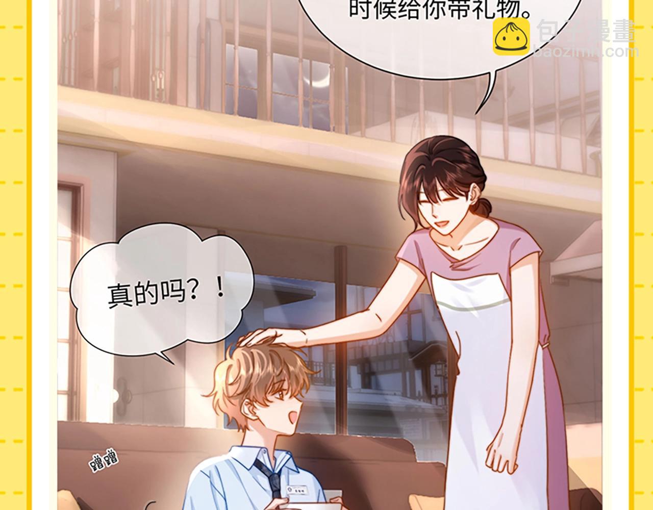 第27期 特别企划：乐知时团宠日记16
