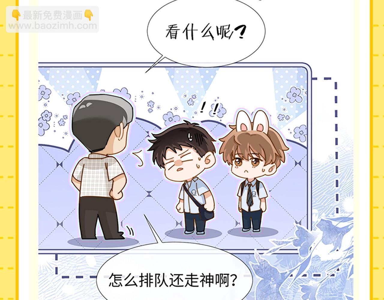 第27期 特别企划：乐知时团宠日记18