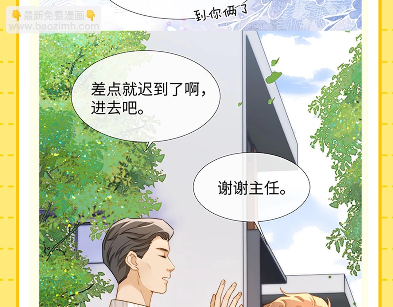 第27期 特别企划：乐知时团宠日记19
