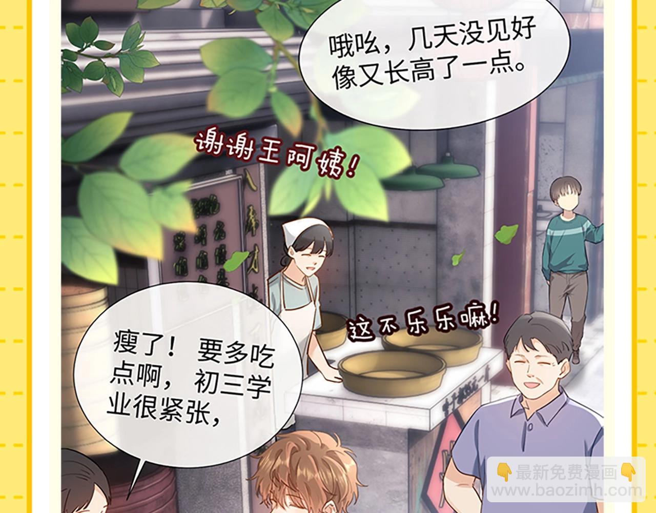 第27期 特别企划：乐知时团宠日记2