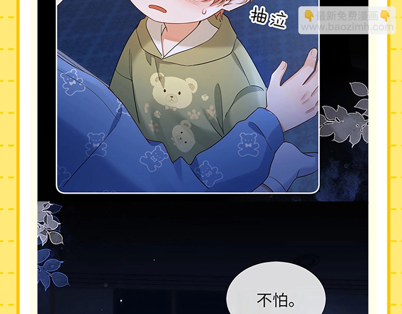 第27期 特别企划：乐知时团宠日记23