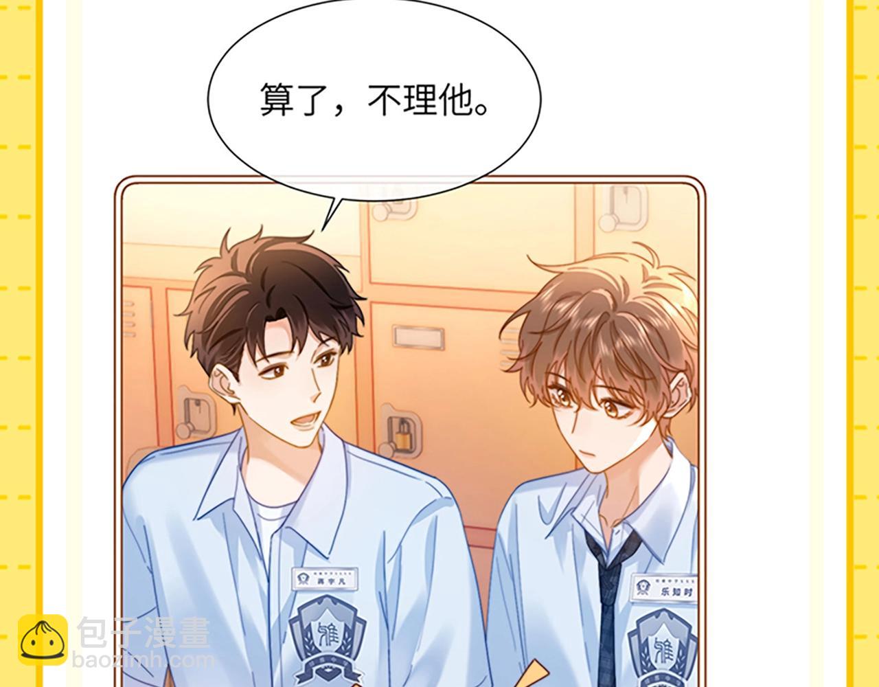 第27期 特别企划：乐知时团宠日记6